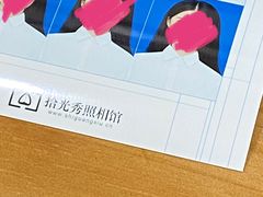 -拾光秀照相馆(石家庄勒泰中心店)