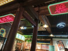 -湛林.粤西大排挡(前门店)