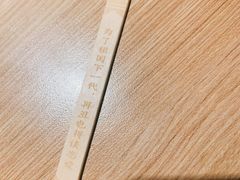 -太二酸菜鱼(长沙IFS国金中心店)