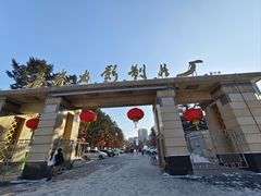 -长影旧址博物馆