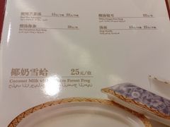 汤类1-鸿宾楼(展览馆路店)