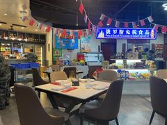 -来相会饺子·新辽菜(甘家口店)