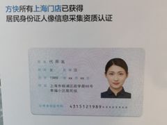 -方快照相馆(光新乐购店)