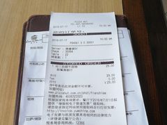 -必胜客(金高店)