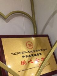 -伊然美产后恢复中心(海珠妇幼店)