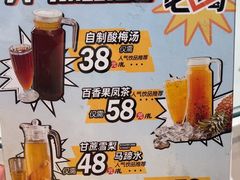 -百饺园(平山道店)