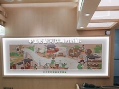 -宝珠奶酪(北京国瑞城购物中心店)
