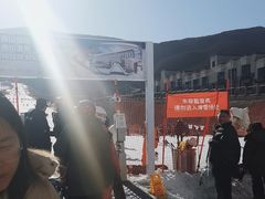 -北京西山滑雪场