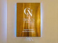 -翠娜家· Trina’s西餐厅(高新万达店)