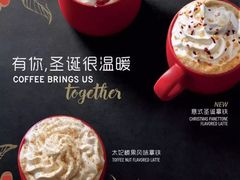 -星巴克(广州中华广场B1层店)