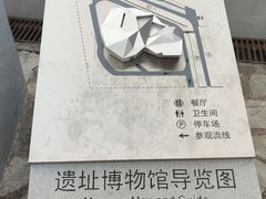 -北京周口店北京人遗址博物馆