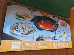 -优食坊·蒸汽海鲜(康盛路店)