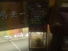 -喝丢一只鞋辣炒海鲜小烧烤(三八广场店)