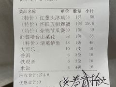 -天喜酒楼饭市·茶市(同德皇宫店)