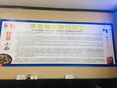 -秦云老太婆摊摊面(磁器口店)