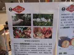 -Sips&Lick茶兰咖啡(五道口店)