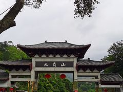 -广东天露山旅游度假区