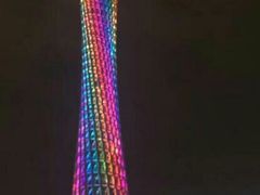 -珠江夜游广州塔·中大码头