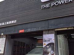 -天猫养车贴膜轻改·蓝电(优匹康桥东路店)