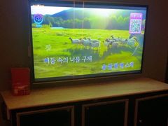 -活力无限KTV(天河新天地店)