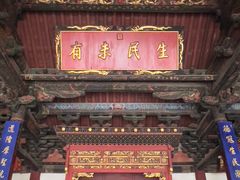 -建水文庙