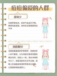 -美肤盾祛痘·问题肌头疗管理中心