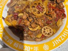 -金柱大盘鸡(和田二街店)