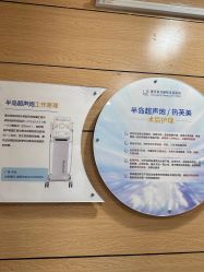 -重庆联合丽格第五医疗美容医院