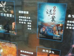 -S-Time剧情机关密室逃脱(张公桥店)