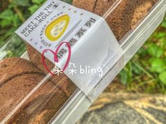 巧克力点心-甜星Star面包生日蛋糕(北坦店)