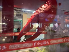 -肥肥虾庄·金牌油焖大虾(杨园滨江时代walk店)