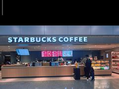 -星巴克(浦东机场T2到达店)