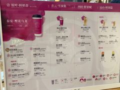 -霸王茶姬(正佳广场店)