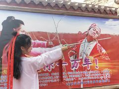 -镇北堡西部影城