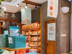 -南宋胡记(杭州河坊街店)