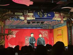 -德云社(三里屯店)