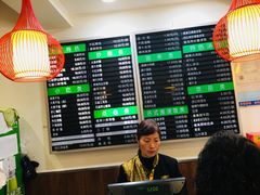 -共和春(甘泉路店)