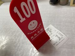 -海平馄饨(逍遥二路店)