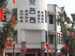 -两江国际影视城