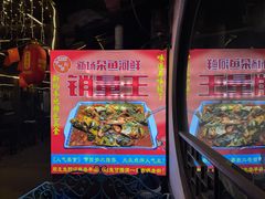 -下塘街25号农家菜馆(新场店)