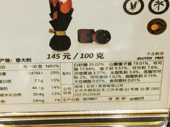 -VENCHI 闻绮(北京国贸商城店)