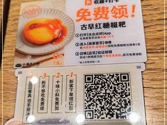 -小满手工粉(上海品尊国际店)