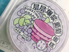 -好利来(温江新尚天地店)