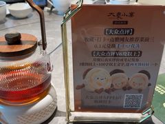 -大秦小宴•新派西北(万象前海店)