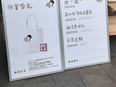 -喜茶(东莞厚街万达店)