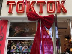 -TOKTOK精酿啤酒·咖啡(荔枝湾店)