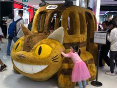 -新城市广场