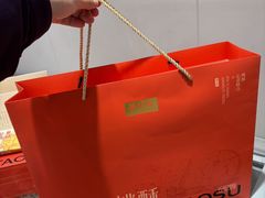 -品忆香炒货工坊(西稍门店)