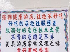 -味香园传统甜品店(牛车水店)
