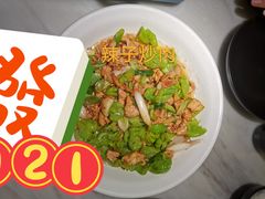 -滇铺子(欣都龙城店)